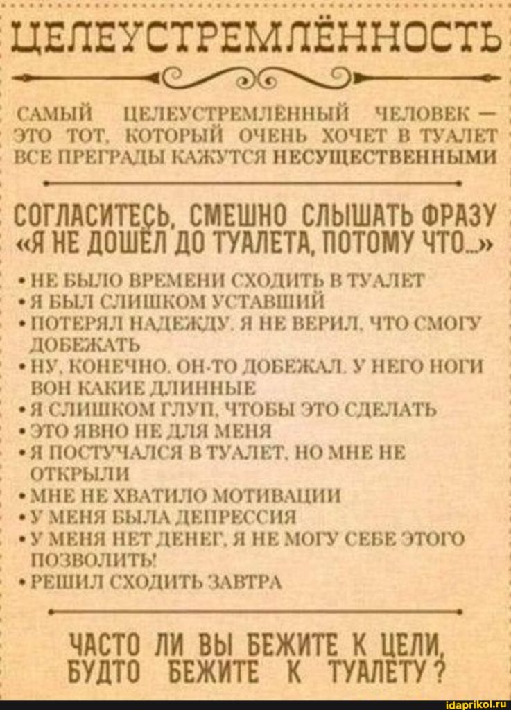 Фото 6 — Развивайся постоянно и целеустремлённо