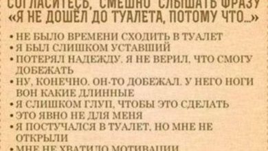 Photo of Развивайся постоянно и целеустремлённо