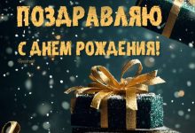 Photo of Будь настойчивым и целеустремленным