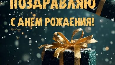 Photo of Будь настойчивым и целеустремленным