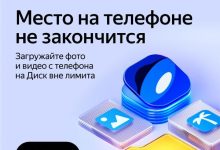 Photo of Развивайся каждый день