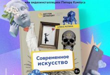 Photo of Искусство приспособления к изменениям