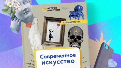 Photo of Искусство приспособления к изменениям