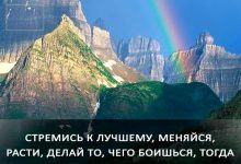 Photo of Стремление к лучшему