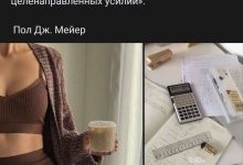 Photo of Постоянное самосовершенствование как стиль жизни