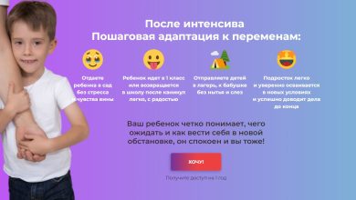 Photo of Как успешно адаптироваться к переменам