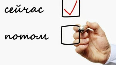 Photo of Психология установки приоритетов