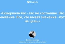 Photo of Путь к совершенству не прерывается